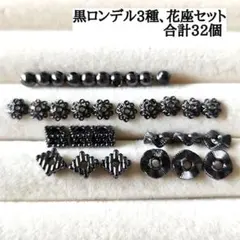 2026年最新】ロンデル花座の人気アイテム - メルカリ