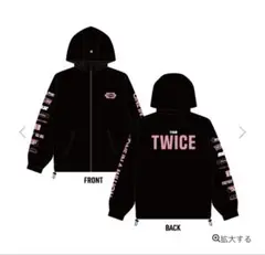 TWICE TEAM 外套 黑色 防風夾克