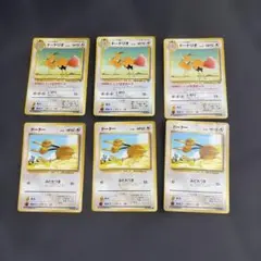 ポケモンカード ドードリオ ドードー 旧裏のサムネイル
