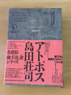 Item thumbnail for item d5f4714c-e4b1-427e-8041-c70da5bd9d22