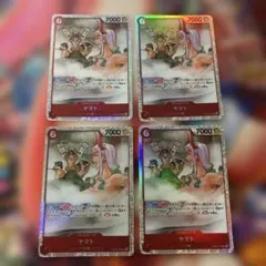 【匿名配送】ヤマト SR 4枚セット