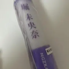 Item thumbnail for item 20a9d13e-a910-4742-979a-0313e783c40c