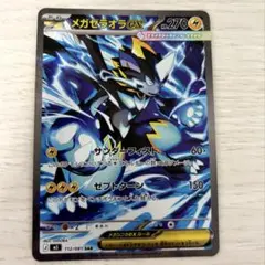 2026年最新】ポケモンカード サンダー sarの人気アイテム - メルカリ
