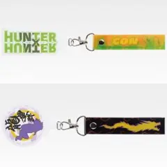 HUNTER×HUNTER⭐︎ハンター×ハンター　ストラップ付きフォンタブ　2種