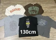 子ども服　男の子130cm 半袖　ロンTセット