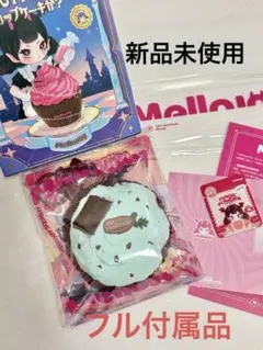 Mellojoy メロジョイ カップケーキか？ ミント雲 - メルカリ