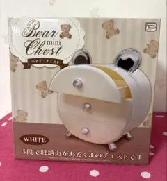 ベアミニチェスト(ホワイト)のサムネイル