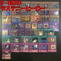 P3-19 D-HERO デッキパーツ エドフェニックス - メルカリ
