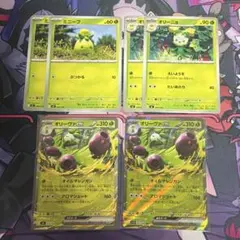 【ポケカ】オリーヴァex　RR　ノーマル仕様　進化ライン　ミニーブ　オリーニョのサムネイル