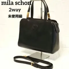 【美品】ミラショーン 2way ハンドバッグ フォーマル レザー 黒 ロゴ金具