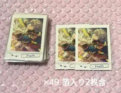 あんスタ 瀬名泉 ぱしゃこれ 泊入り