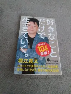 Item thumbnail for item 4cd87a83-cd9b-4170-ad22-f6d03d224496