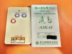 BUNKA ワイヤレス通信機器 SCX1801 新品】文化シャッター ワイヤレス通信機2 SCX1801 - メルカリ