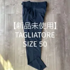 【新品未使用】TAGLIATORE タリアオーレ トラウザーズ スラックス 50のサムネイル