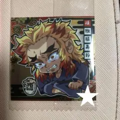 鬼滅の刃 ディフォルメシール 其の七 3枚セット