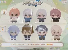 アイドリッシュセブン アイナナ ちびぐるみ vol.1.2 8個セット - メルカリ