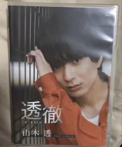 【廃盤 希少 新品未開封】黒木瞳 『片方のつばさ』8cm CD 廃盤 希少 新品未開封】黒木瞳 『片方のつばさ』8cm CD - メルカリ