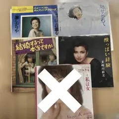 2026年最新】由美かおる レコードの人気アイテム - メルカリ