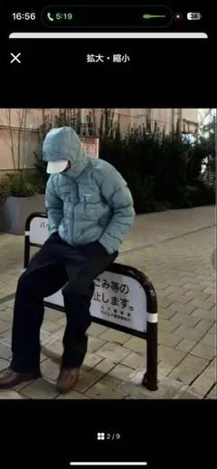 mountain 水色グリーン ネージュダウンパーカー短丈〇 袋付き