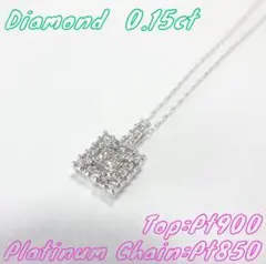 【美品】0.15ct　スクエアダイヤモンド　ネックレス　プラチナ