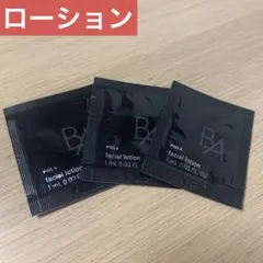 トマト◆断捨離計画中様 リクエスト 2点 まとめ商品