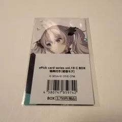 2026年最新】ニーゴミク エピカの人気アイテム - メルカリ