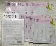 Item thumbnail for item 08dcabb5-633a-42bc-82ec-7eadf4eb63ee