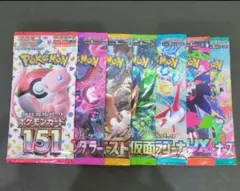 ポケモンカード　バラ　7パック