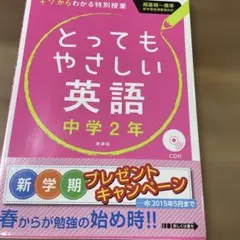 2026年最新】語学・辞書・学習参考書の人気アイテム - メルカリ