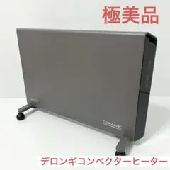 2026年最新】デロンギ コンベクターヒーターの人気アイテム - メルカリ