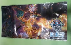 【超限定・非売品】2025 超級賽 リザードンex テラスタルあく プレイマット