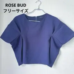 ROSEBUDローズバッドジャガードショート丈トップス　ネイビー　サイズフリーのサムネイル