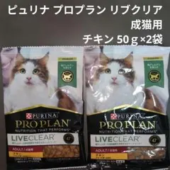 2026年最新】ピュリナ リブクリアの人気アイテム - メルカリ