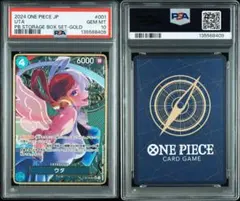 2025年最新】ウタ パラレル psa10の人気アイテム - メルカリ