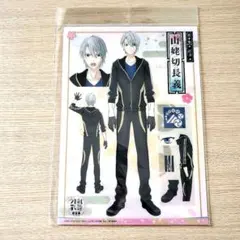 山姥切長義　特『刀剣乱舞-花丸-』クリアポスター　キャラ作画設定