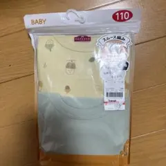 as様 リクエスト 3点 まとめ商品