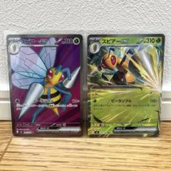 ポケカ スピアーex SR RR まとめ売り