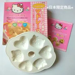 【Hello Kitty】電子レンジで簡単 マドレーヌ型 白い型+レシピ レトロのサムネイル
