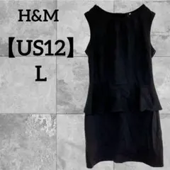 H&M 【US12】【L】ブラック ノースリーブ ペプラムワンピース ドレス