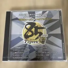 阪神タイガース2025シーズンメモリアルDVD - メルカリ