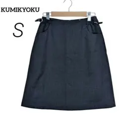 c4297【組曲 KUMIKYOKU】ひざ丈 台形 スカート S ブラック 毛