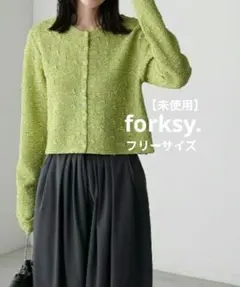 未使用 forksy. フォルクシー クロップド丈カーディガン ふくれジャガード