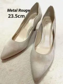 Metal Rougeベージュ ポインテッドトゥパンプス 23.5cm 日本製