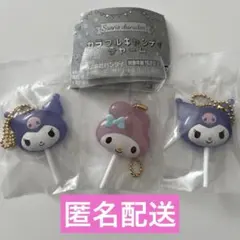 サンリオ　キャラクターズ　カラフルキャンディチャーム