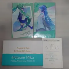 【非売品】初音ミク マグネットシート 2枚 バースデーメッセージカード プロセカ