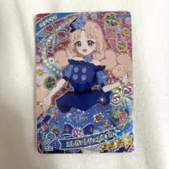 エレガントジュエルブルー　タマキ　アイプリ