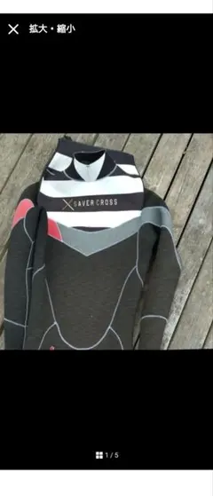 SAVER CROSS フルスーツ ウェットスーツ　サーフ　Ｌサイズ相当　サーフのサムネイル