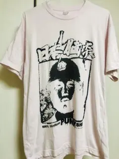 超希少品 日本脳炎 Tシャツ ライトピンク Mサイズ 2026年最新】日本脳炎tシャツの人気アイテム - メルカリ