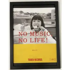 2025年最新】カネコアヤノ ポスターの人気アイテム - メルカリ