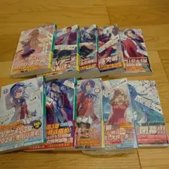 ようこそ実力至上主義の教室へ 全32巻セット 1年生編 2年生編 3年生編